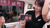 地跌上拍到的美女，真是会玩！