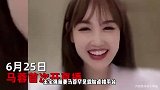 马蓉罕见露脸直播，仅21分钟就被网友骂下播，神情淡然强装镇定