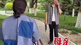 父母恩情大于天，不要忘了