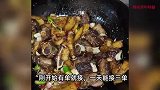 女子上门做饭月入2万遭质疑，本人回应