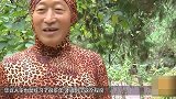 中国有“豹子精”？68岁老大爷为保持健康 像豹子一样生活