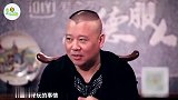郭德纲带女嘉宾开车，全程高能不带脏字，车速过快到嘉宾脸都红了