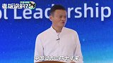 马云呼吁“帮帮校长”：中国有很多师范学校，却没有一所校长学校