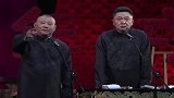 于谦：干嘛比如呢？