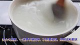 夏天在家自制凉粉，比例和做法都给你，干净卫生无添加，先收藏了