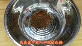 半碗红糖，半碗面粉，筷子一搅，松软香甜不塌陷，比蛋糕好吃