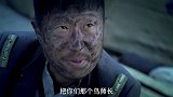敌军团长被俘虏，不料他在师长面前竟嚣张得很，原来两人是发小！