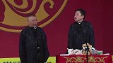 郭德纲讲道理都这么俏皮，就给观众看电影听相声俩选择，可爱