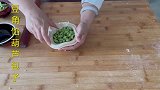 豆角馅葫芦包子做法