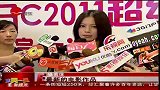 徐若瑄上海亮相 爱男友跟更爱工作