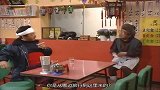 爆笑志村健：志村健变身老奶奶开面馆，跟客人唠起了家常！