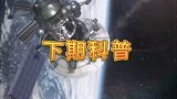 卫星为什么一般都是晚上发射