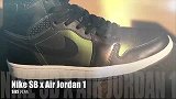 篮球-14年-Nike SB x Air Jordan I 视频赏析滑板鞋和乔丹交火-专题