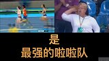 运动员比赛时场外家人的反应 堪称史上最强啦啦队