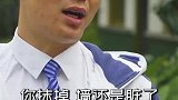 搞笑《疯人院》我的个天，这办法一般人还真想不出来！