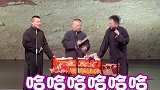 德云社相声：于谦献唱被郭德纲搅和了