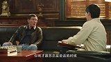 大叔想跟小伙子聊一下 小伙子一进办公室就明白一切