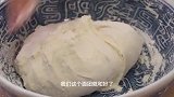 早餐店的葱花饼为什么好吃，其实做法特别简单，详细技巧教你