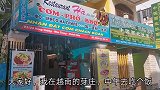 在越南发现山寨中餐馆，外观模仿的挺像，结果一看菜单就露馅了！