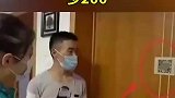 结婚10年丈夫进妻子卧室居然要扫码