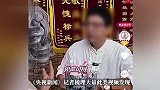 央视曝光：你每天都在刷的“专家”短视频，可能是套路！