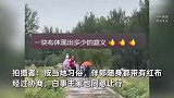 红白事村里路口“相逢”伴郎路边扯起红布婚车先行：白事主家同意