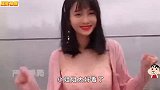 爆笑：就喜欢小姐姐上上下下的感觉，那简直是一种幸福
