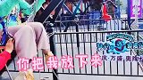我男朋友都还没找到，你干嘛啊