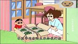 蜡笔小新：香肠炸鸡块饭团蛋糕，在小新家开派对，美伢很用心哦