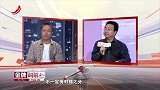 调解：妻子月入百万，每月只给丈夫3000花销，丈夫当场揭露丑事