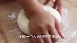面粉别再蒸馒头了，教你新吃法，松软香甜，比馒头花卷好看还好吃