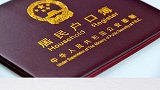 谐音“生男”改名被拒，改个名字真有那么难吗？