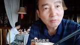 谁是湘菜的扛把子？看大叔点了什么菜，认可吗