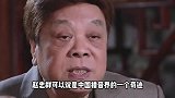 播音员赵忠祥，过亿遗产却没留给儿子，他的晚年还好吗