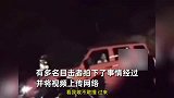 男子酒驾冲撞多车挑衅围观者，“看我不把你们撞飞”，警方：刑拘