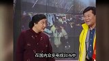 20年恩怨结束！陈佩斯再上央视，郭德纲作陪！小品大王重出江湖