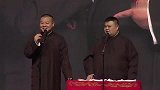 岳云鹏这家伙气的，你倒是退去啊，票可以退钱不能退
