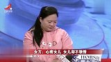 调解：富二代求母亲来带娃，妻子竟吊起她饿三天！婆婆：活活被气死上