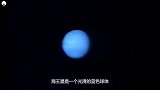 海王星上突然消失的“黑点”究竟是什么？科学家们感到费解