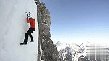 极限-14年-奇男27分钟无防护攀冰340米-新闻