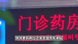 数说“医药反腐”：涉案金额动辄上千万，有人享受国务院特殊津贴