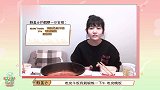 赖美云自曝宅家一日安排，下午1点才起床遭吴宣仪吐槽！