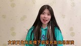 姑娘自曝基因不足，先天没有头发，节目现场揭掉假发吓坏男友