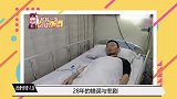 姚策真正遗嘱曝光，义工团遭遇“死亡威胁，杜新枝离婚为了什么？