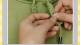 卫衣绳的另类系法来了，看完视频的你学会了吗？快去试试吧