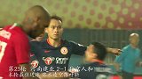 中超第23轮最佳进球 陈杰外围凌空落叶斩