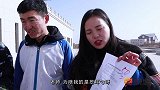 老师根据成绩打饭，学渣自制500分试卷，老师给他满满一碗