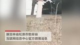 吉林乾安发生交通事故：致11人死亡5人受伤