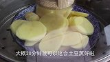 土豆丸子怎么样做才好吃？其实做法诀窍很简单，每次一大盘不够吃