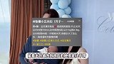 张檬庆儿子满月，产后活动自如恢复快，Dylan长到八斤多像极妈妈